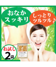 【メール便】送料無料 お試し２袋1000円～は 当店はじめての方限定