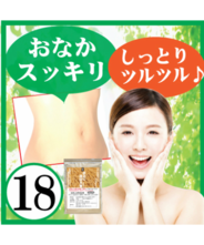 【宅急便】 送料無料（一部地域除く） 100ｇ×18袋　9,000円 (1袋500円)