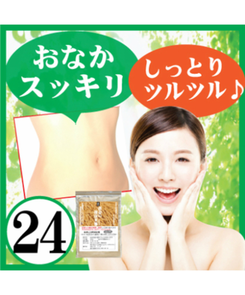 【宅急便】送料無料 100ｇ×24袋 12,000円 (1袋500円)