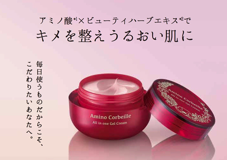 パームアミノ・ラボストア