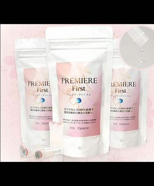 PREMIERE First 美容液　【1袋　10pieces】