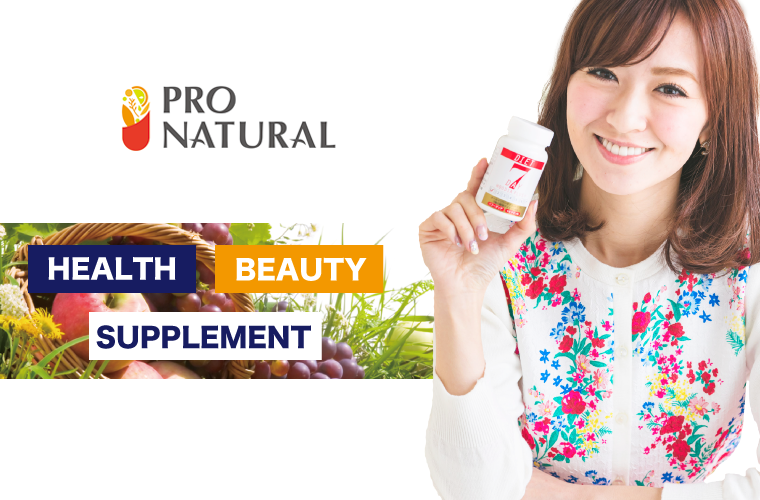 プロナチュラル