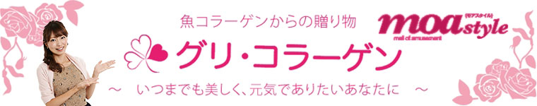 エムシープロット・バイオテクノロジー モアスタイルショップ