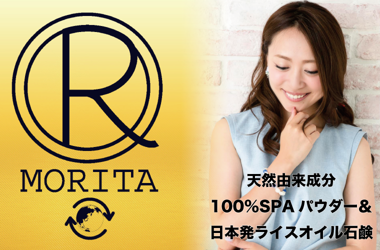 RMORITA