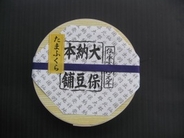 大保納豆たまふくら納豆 