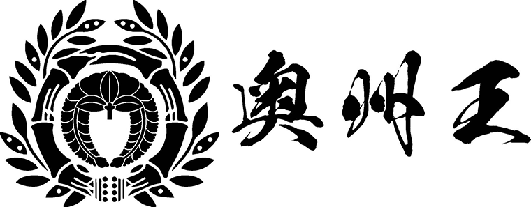 戦国オーダーメイド専門店　奥州王