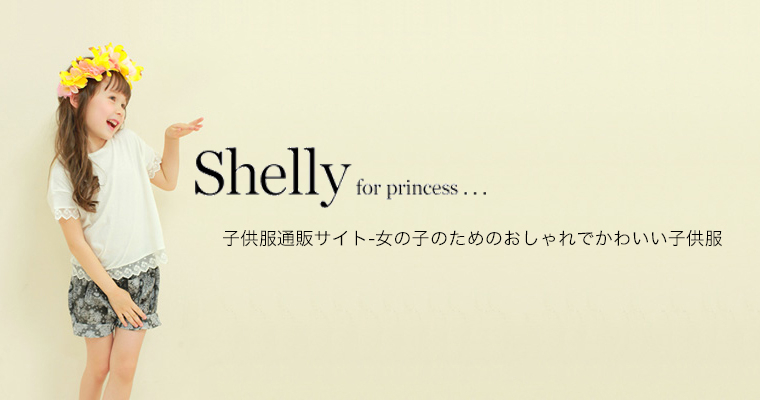 shelly for princess