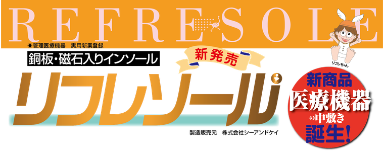 株式会社シーアンドケイ