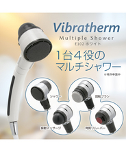 Multiple Shower　Vibratherm　E102 White