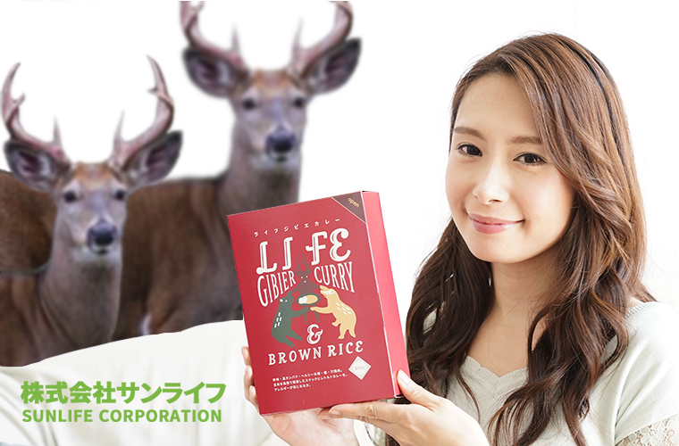 株式会社サンライフ