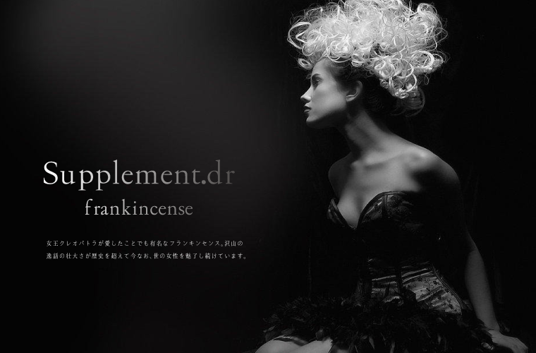 サプリメントドクターライセンスジャパン