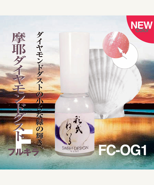 彩式ねいる ギフト袋付き