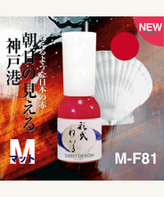 彩式ねいる ギフト袋付き