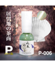 彩式ネイル　ギフト袋付き