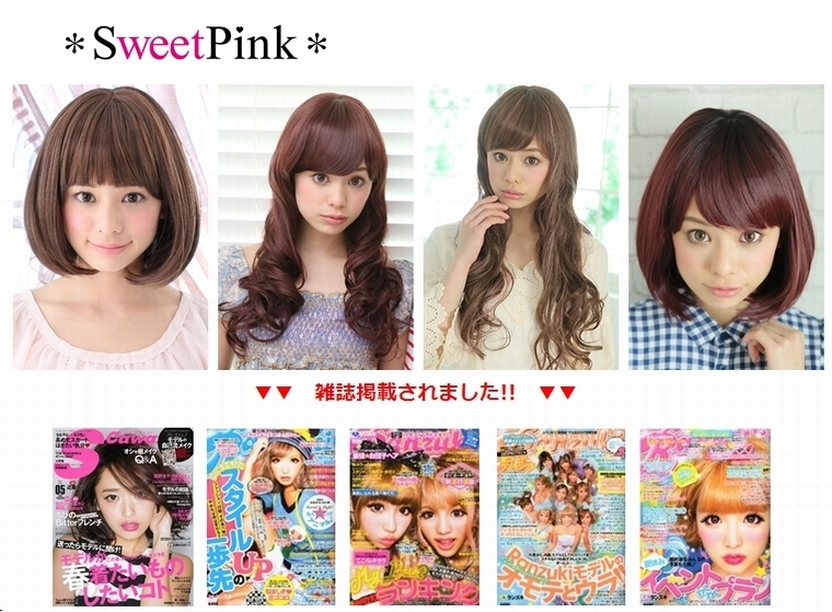 SweetPink