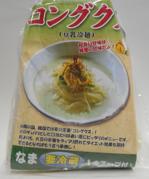 豆乳冷麺5食セット