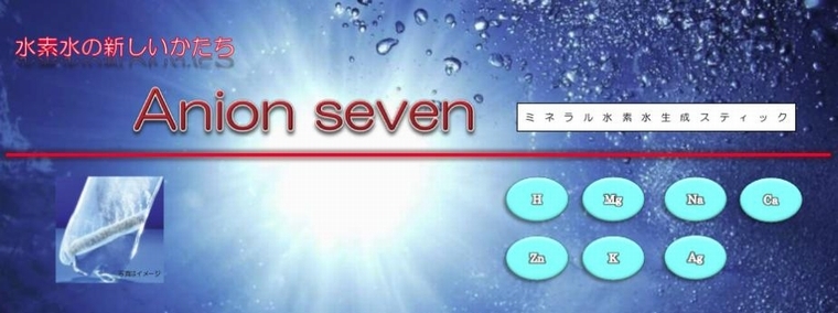 サンクスワールド