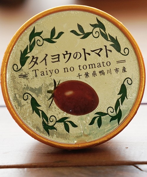 タイヨウのトマトアイス金　6個セット
