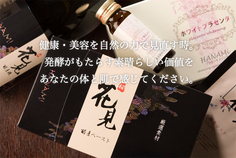 中瀛国際貿易株式会社