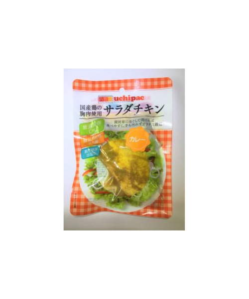 国産鶏　サラダチキン　(カレー) ３個セット