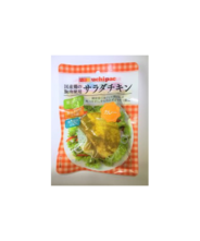 国産鶏　サラダチキン　(カレー) ３個セット