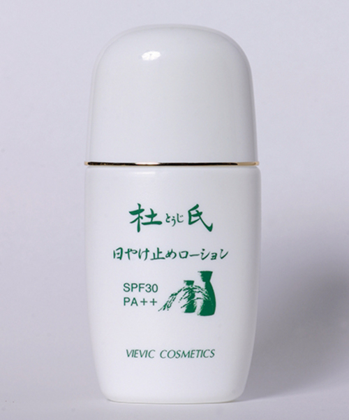 杜氏 日やけ止めローション