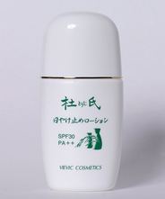 杜氏 日やけ止めローション