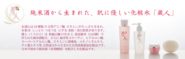 ヴィーヴィック化粧品