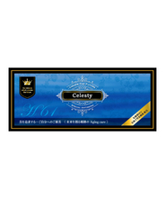 Celesty　2.5g×60包