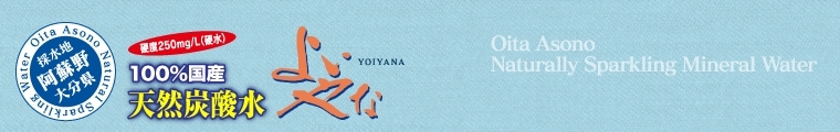 YOIYANA